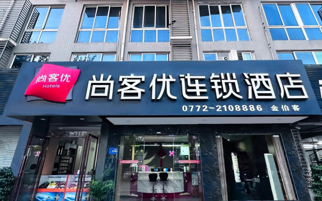 Thank Inn Chain Hotel guangxi liuzhou wal-mart jinfudi