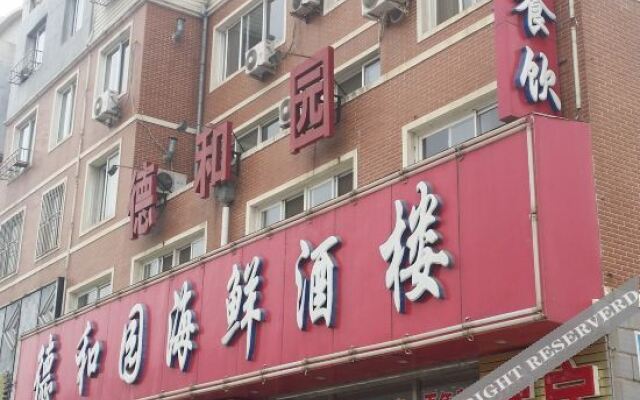 Deheyuan Seafood Hostel
