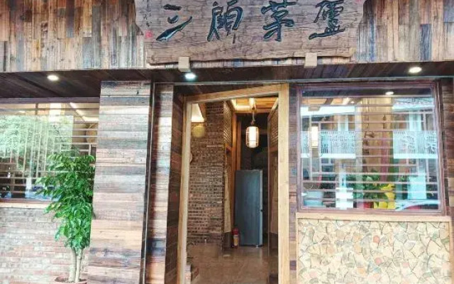 Sangu Maoxuan Bieyuan (Shantou Small Park Branch)