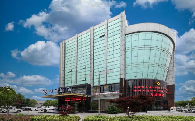 Starway Hotel Taizhou Jiangzhou Nan Road