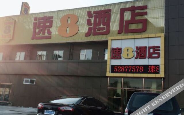 Super 8 Hotel (Beijing Capital Airport T3 Liqiao)