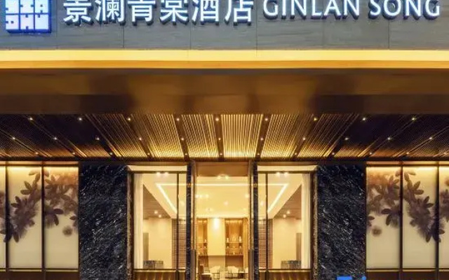 GINLAN JIA Qingtang Hotel (Yinchuan Lanxi Valley Business Plaza)