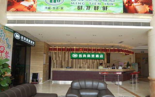 F Hotel Formerly Ming Tian Inn Long Hua Branch