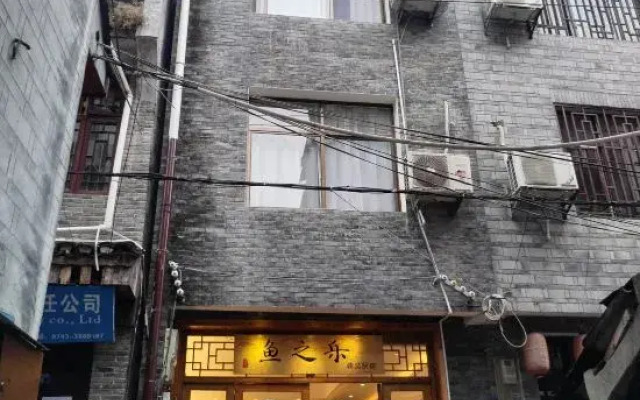 Yuzhile Cultural Creative Theme Courtyard Homestay (Fenghuang Ancient Town Hongqiao)