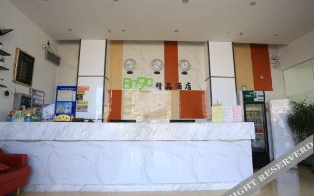 Shenzhen 8090 Boutique Hotel