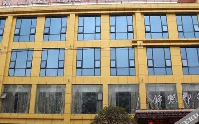 Chengdu Tongle Hotel