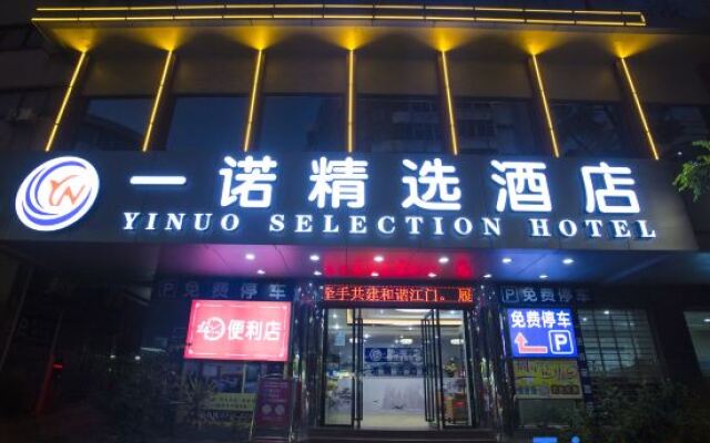 Yinuo Select Hotel (Diwang Plaza Wuyi University Branch)