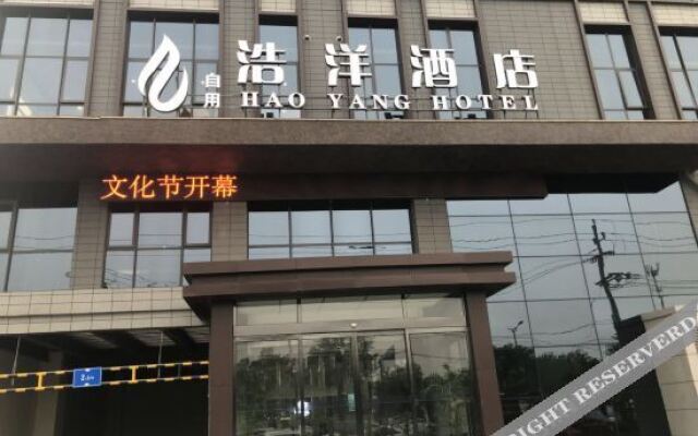 Luoyang Haoyang Hotel