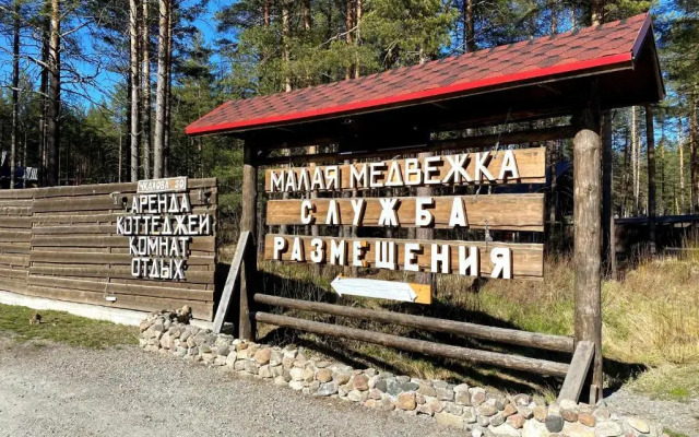 Kareliya kottedzh Vremena goda