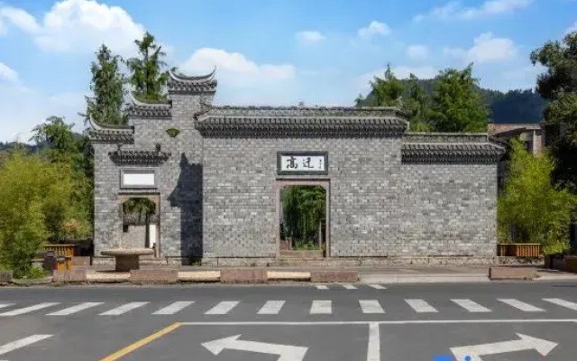 Xianju Hualongjing Guest House