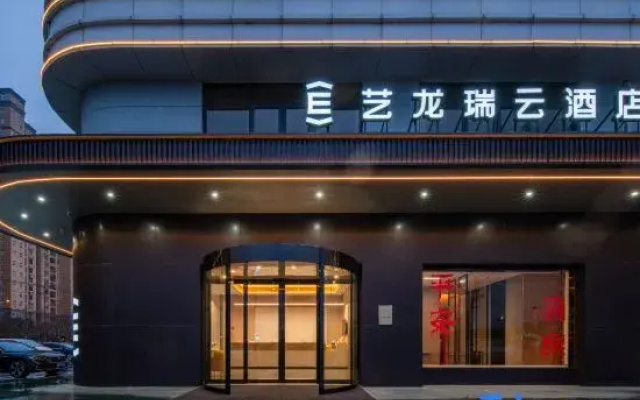 Elong R.YUN Hotel (Huoqiu Jiuyue Liuhe Street Wanda Plaza)