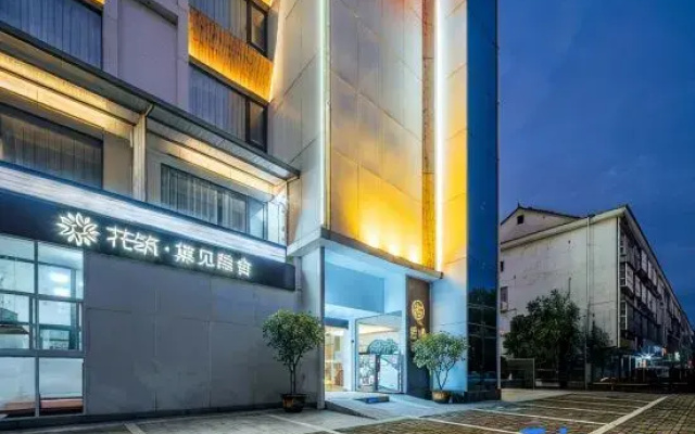 Floral Hotel · Huoshan Daijian Yinshe Hotel (Nanyueshan Scenic Area)