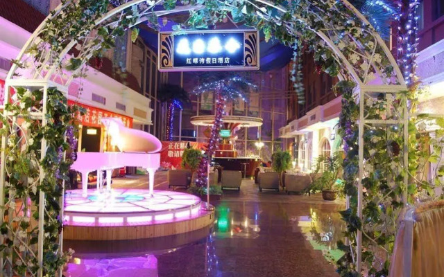 Hongluo Harbor Holiday Hotel