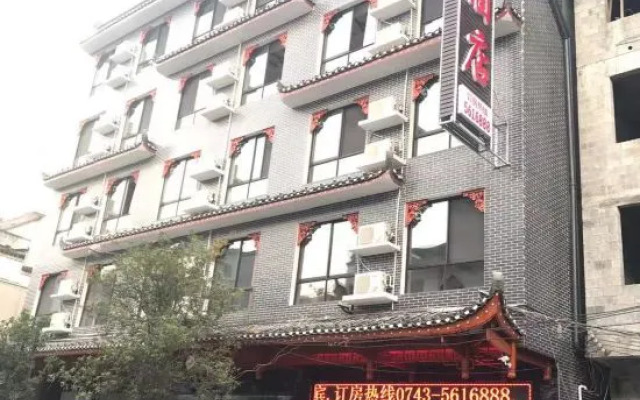 Xiangrong Hotel