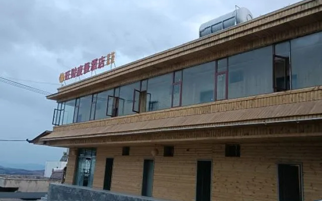 Red Land Wangcai Resort