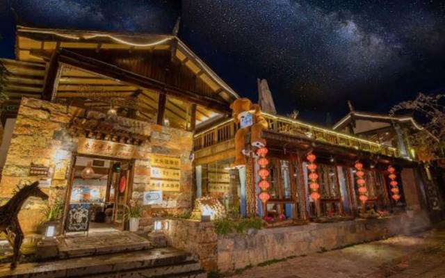 Shuhe Yuannian Holiday Courtyard