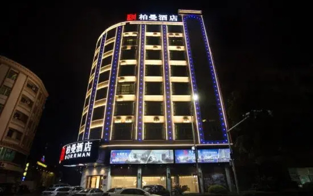 Borrman Hotel (Xinxing Bus Station)