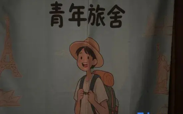 Wuhan Dream Chaser Hostel