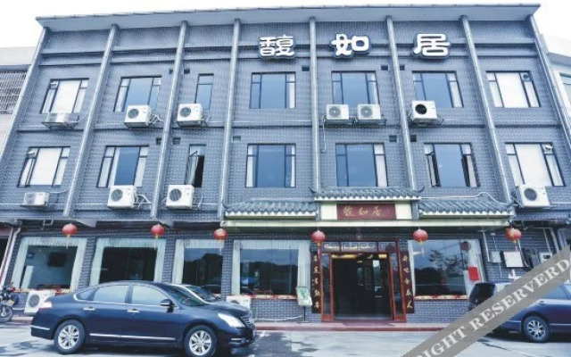 广州沃顿国际大酒店