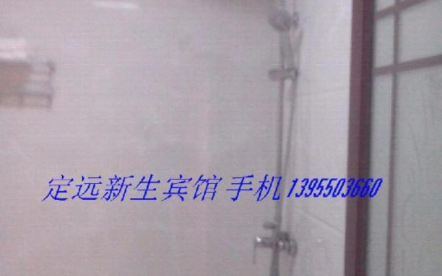 Xinsheng Hotel