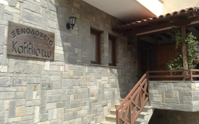 Guesthouse Kallisto