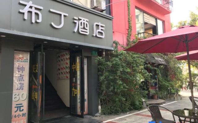 Pod Inn (Shanghai Xinzhuang Metro Station)