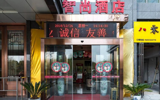 ELONG ruiyun Hotel (Yancheng International Exhibition Center)