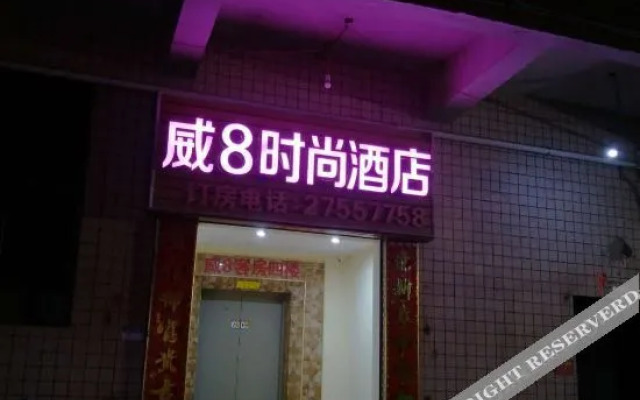 The V8 Fashion Hotel