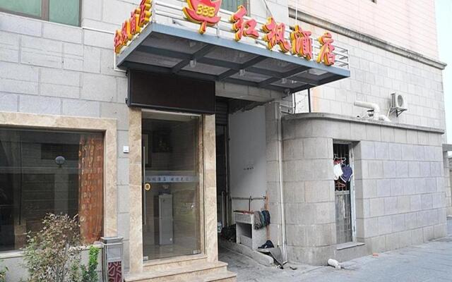 Red Maple Hotel- Xiamen