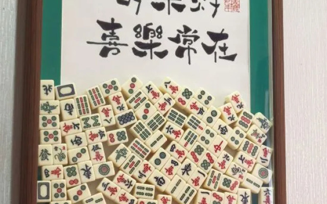 Xucao Hostel