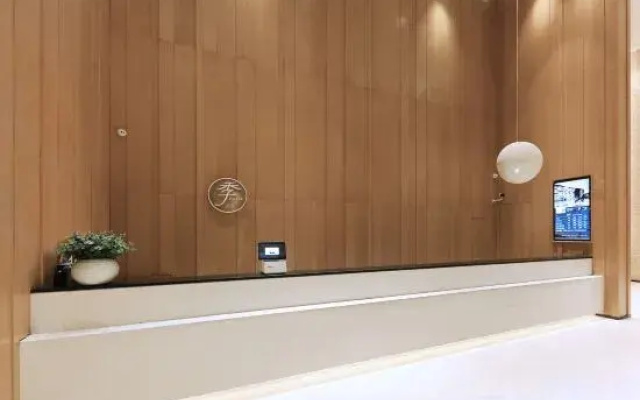 Ji Hotel (Turpan Gaochang Road)