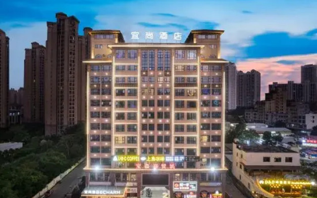 Yishang hotel Haikou chengmai old city software park branch