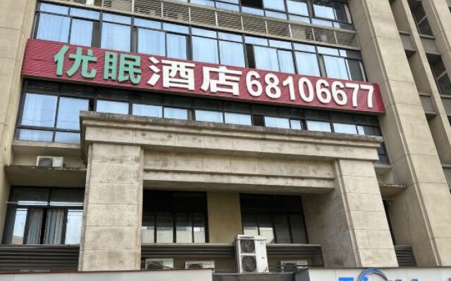 U-Sleep Chain Hotel (Baguocheng)