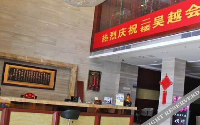 杭州万达商务酒店