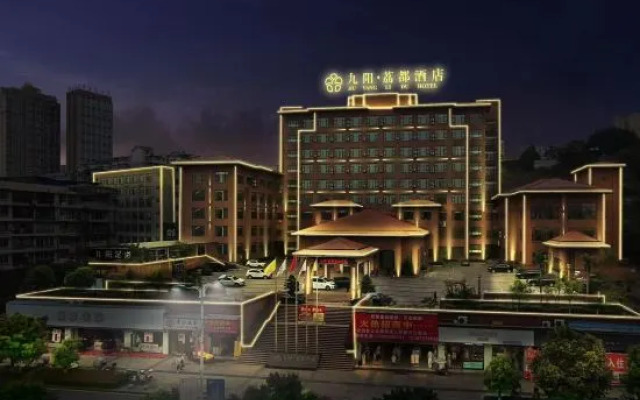 Jiuyang Lidu Hotel