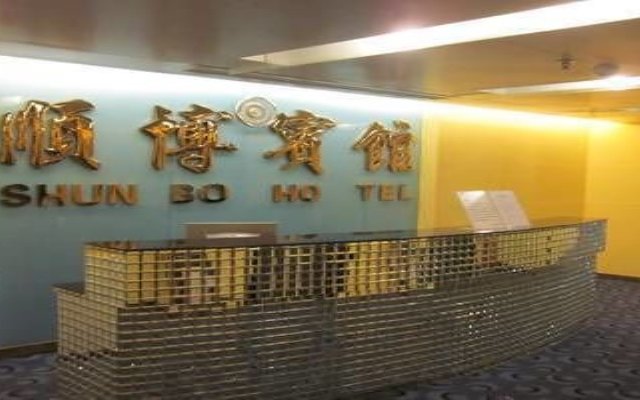 Yantai Hong Teng Hotel