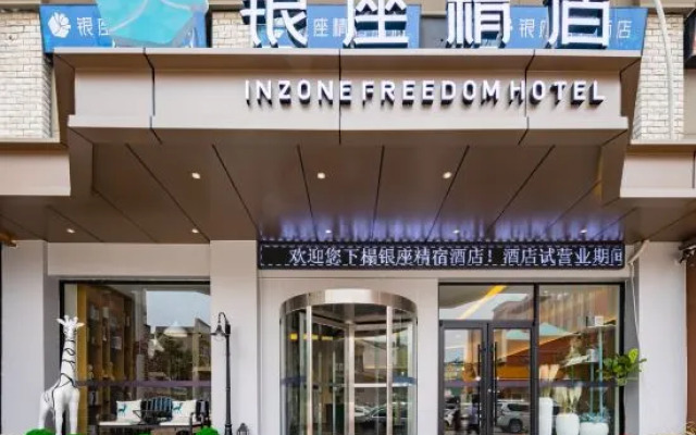 Ginza Jingsu Hotel (Jinan Lok Yuen Street, Quancheng Square, Kuanhouli Store)