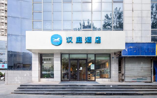 Hanting Hotel Xuzhou Jiefang Nan Road Mining University