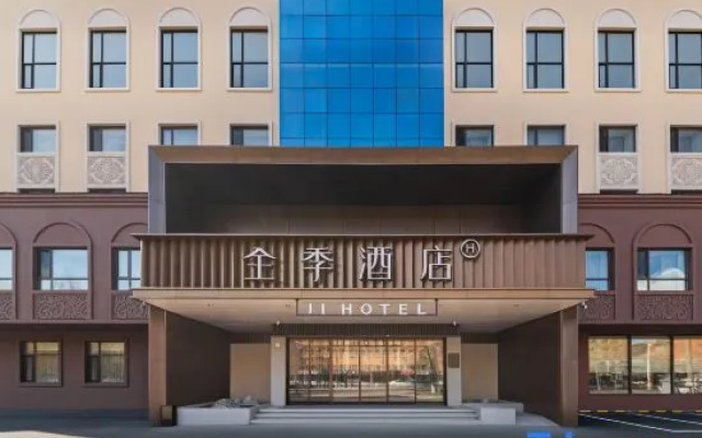 Ji Hotel (Heihe Central Commercial Pedestrian Street Branch) – Exterior – Heihe