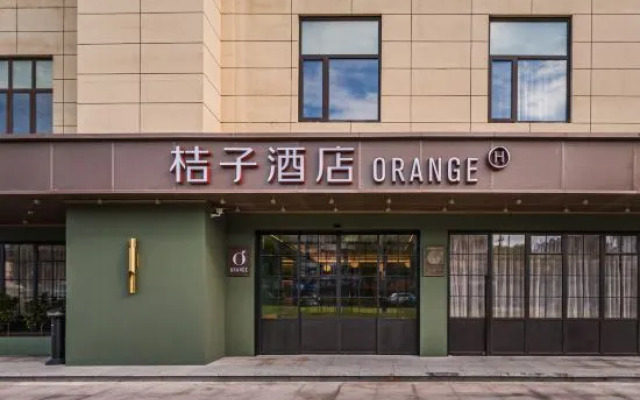 Orange Hotel (Shanghai Nanxiang Ancient Liyuan Branch)