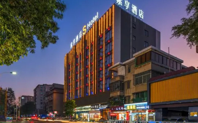 Soxiang Hotel SHotel (Huaiji Pedestrian Street)