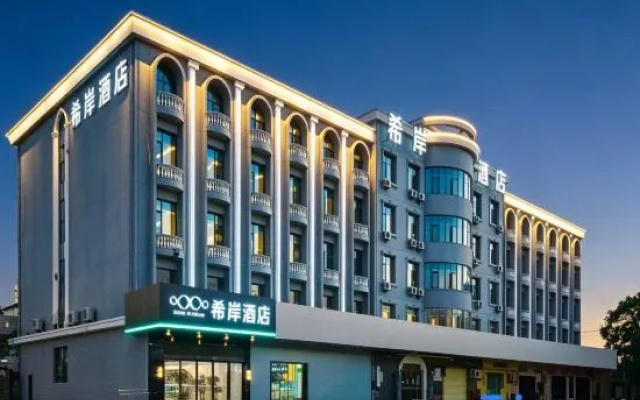 Xana Hotelle （JIANGXI ELECTRIC VOCATIONAL & TECHNICAL COLLEGE and Golden Sun Education) – Exterior – Nanchang
