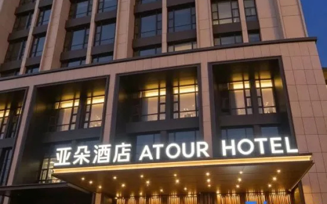 Shijiazhuang West Station Square Atour Hotel – Exterior – Shijiazhuang