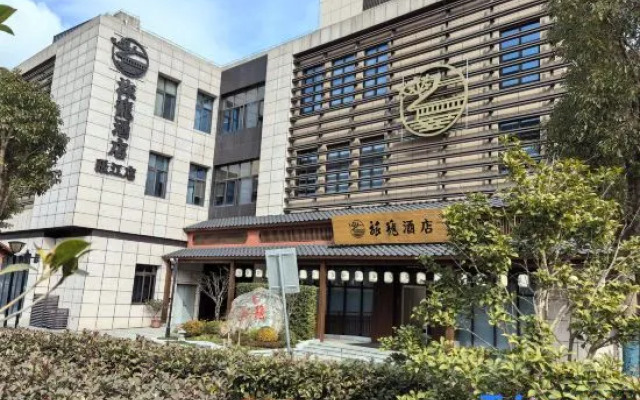Lvlong Hotel-Shanghai Zhangjiang Branch