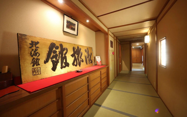Hokkaikan Ohanabo