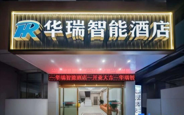 Haohe Hotel