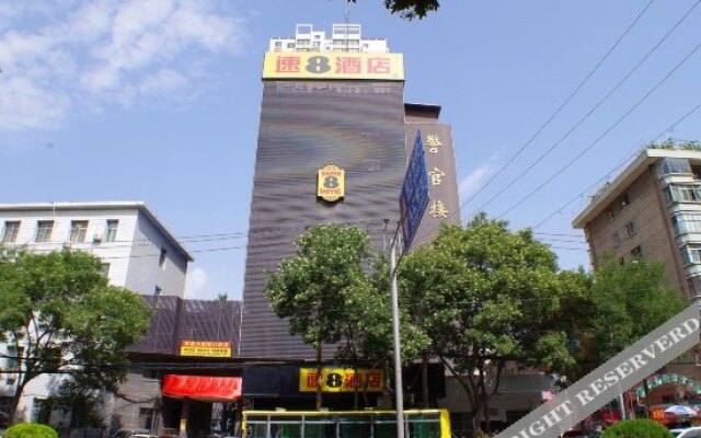 Super 8 Hotel (Lanzhou Dongfanghong Square Jingning Road)