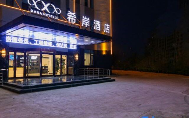 Xana Hotelle (Liaocheng Dongchang Lake)