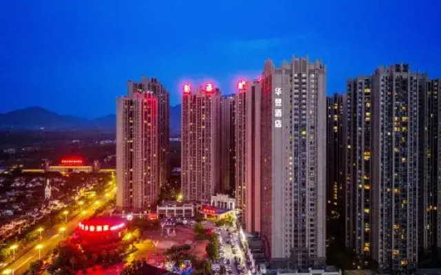 Yizhou Holiday Hotel