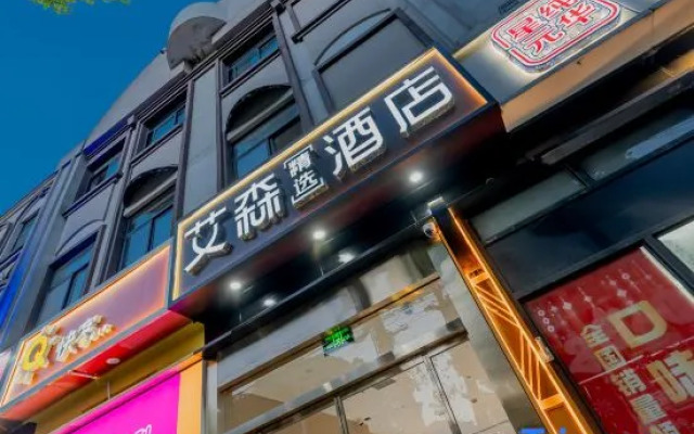 Zchic Hotel